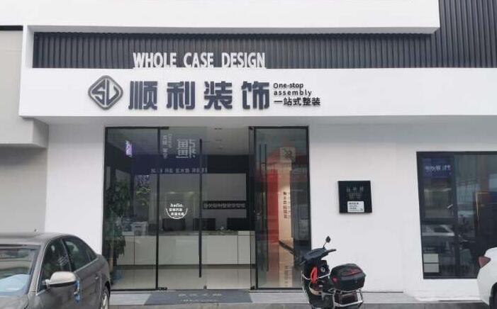 商丘装修公司