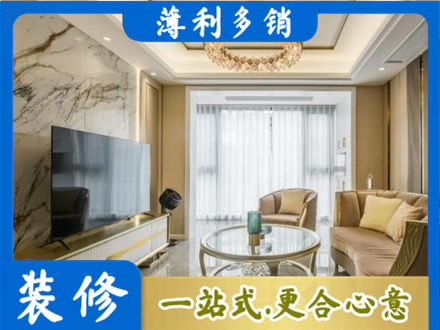 商丘装修公司49.jpg