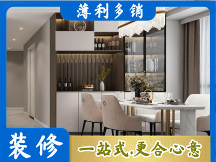 商丘本地商品房装修哪家好