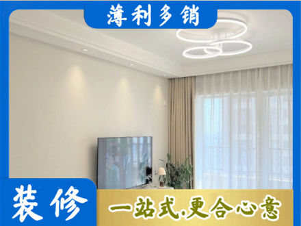 商丘装修客厅