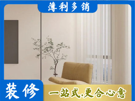 商丘正规窗帘定制