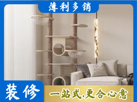 商丘定制窗帘