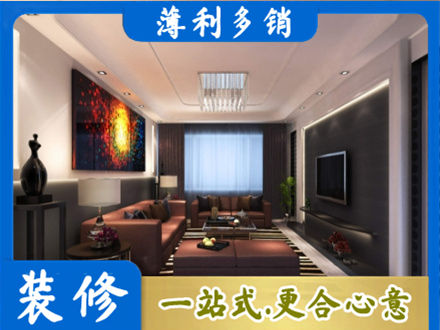 商丘客厅吊顶装修