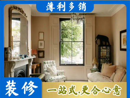 商丘客厅整装