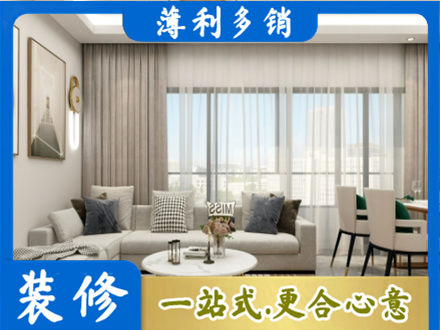 商丘装修价格