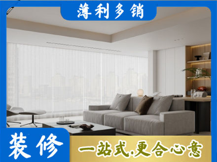 商丘正规大客厅装修