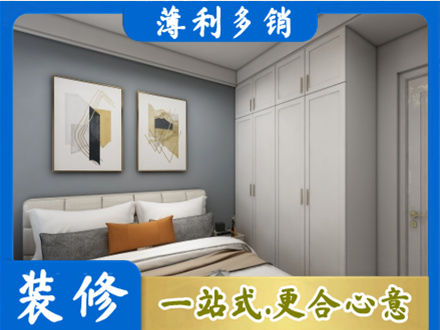 商丘正规主卧装修