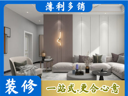 商丘客厅装修