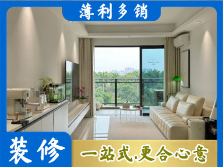 商丘正规现代装修