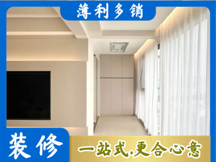 商丘装修公司16.jpg