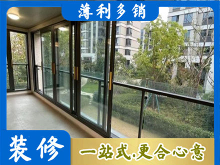 商丘阳台封窗