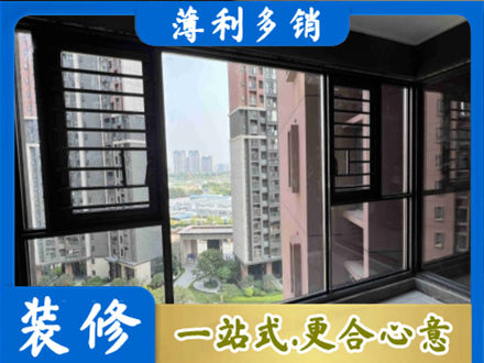商丘装修封窗