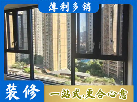 商丘阳台推拉窗