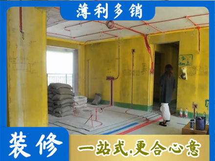 商丘全屋水电改造