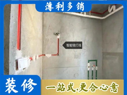 商丘浴室水电安装