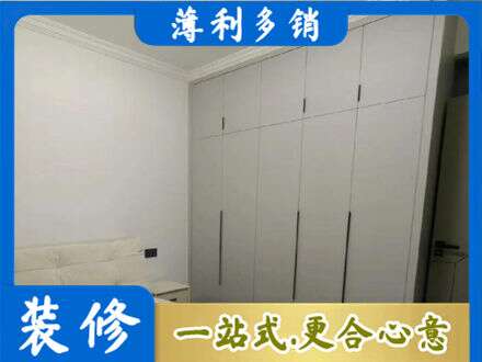 商丘定制衣柜