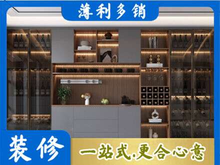 商丘酒柜定制