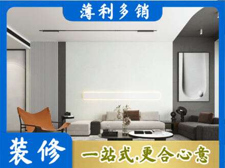 商丘客厅刷漆