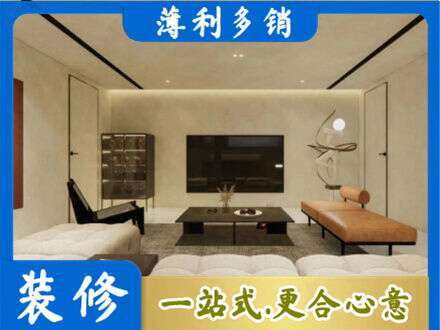 商丘全屋刷漆