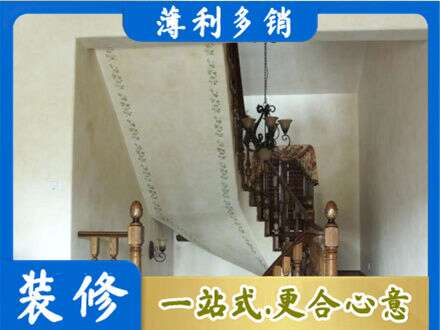 商丘房屋刷漆