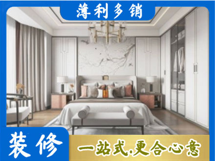 商丘卧室装修案例