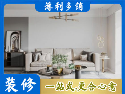商丘客厅装修案例