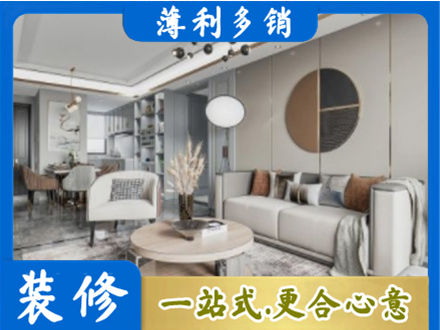 商丘本地全屋装修案例