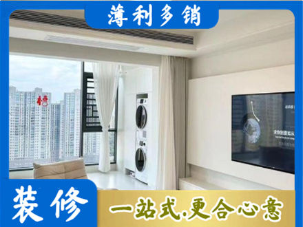 商丘专业装修公司地址在哪